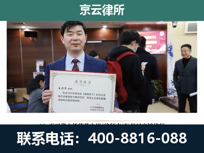 准格尔-企业厂房拆迁律师