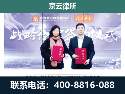 准格尔-专业拆迁律所
