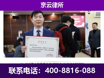 准格尔-养殖场征地补偿律师