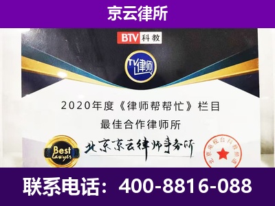 准格尔-养殖场征收律师